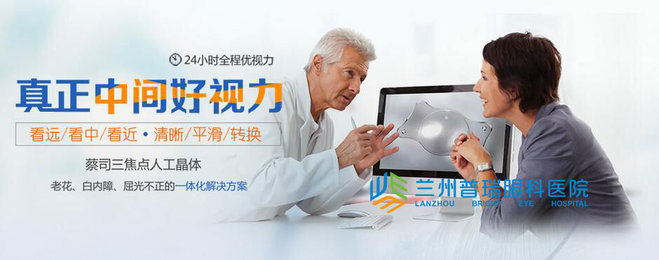 蘭州老人做白內障手術需要幾天時間醫保能報銷嗎？