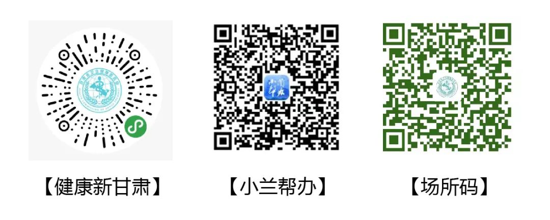 就診告知書丨醫(yī)院接診，持續(xù)護航您的眼健康！